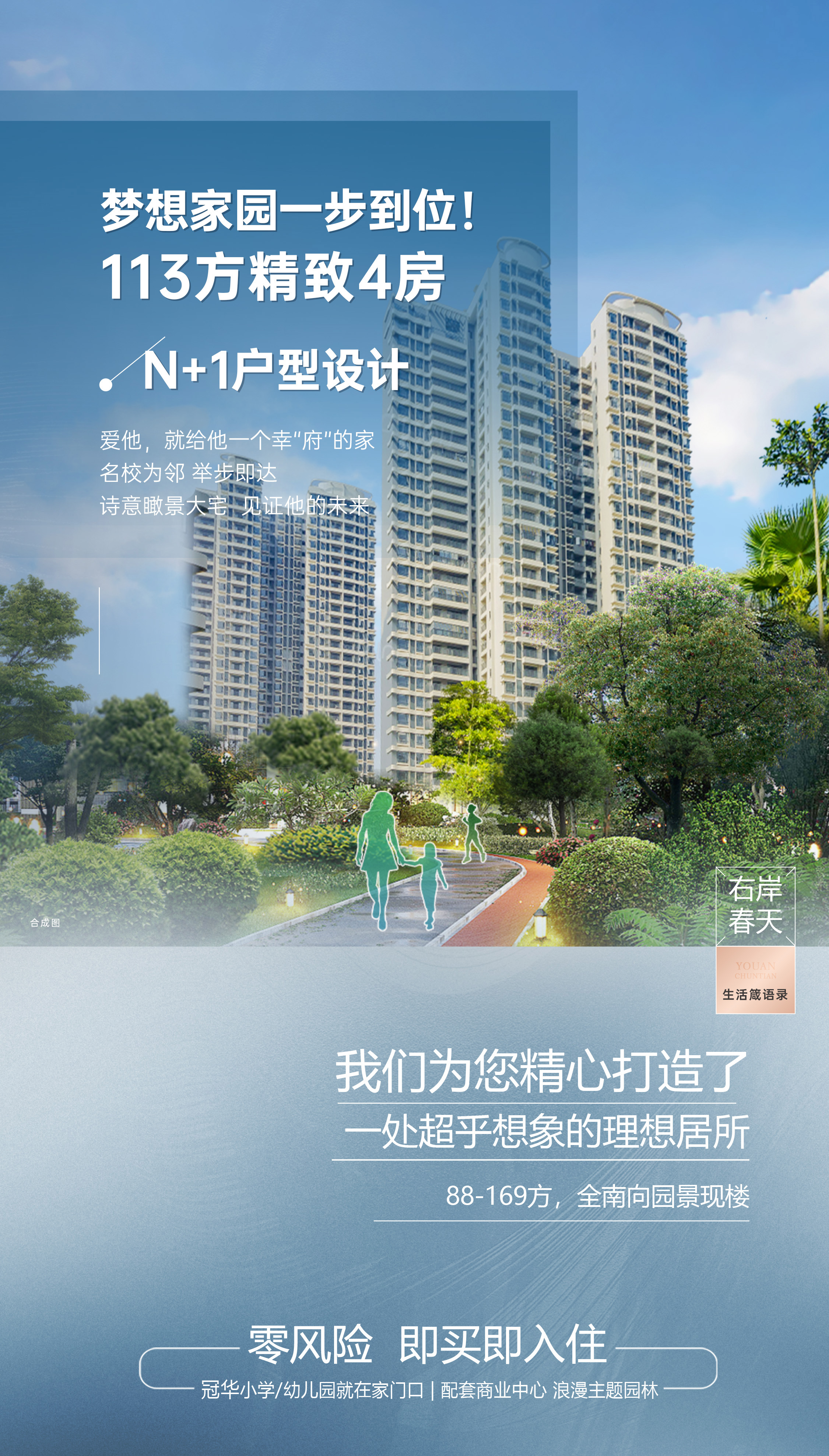 德阳房产